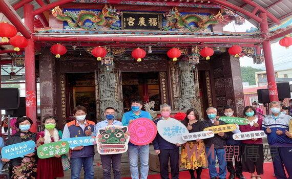 2022台東好米收冬祭 客家月現蹤南迴公路唯一客家庄