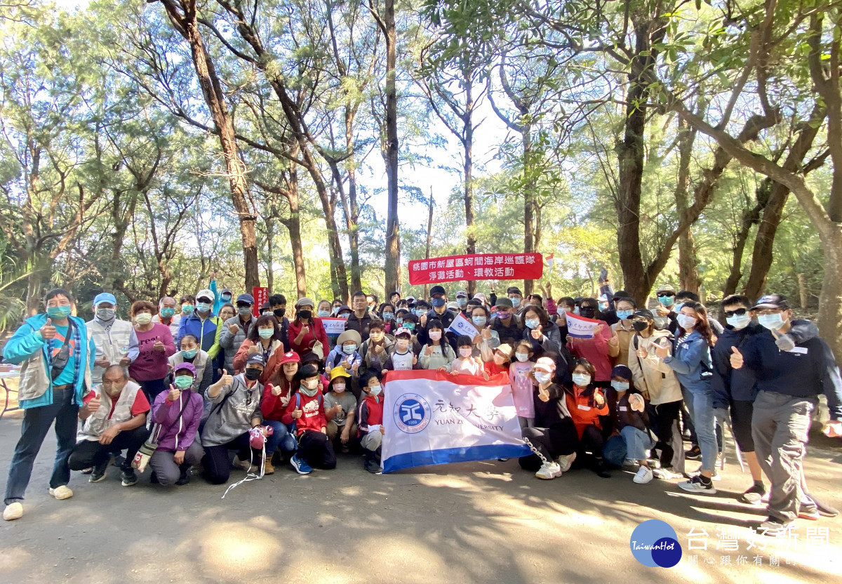 元智師生護地球 新屋石滬淨灘趣