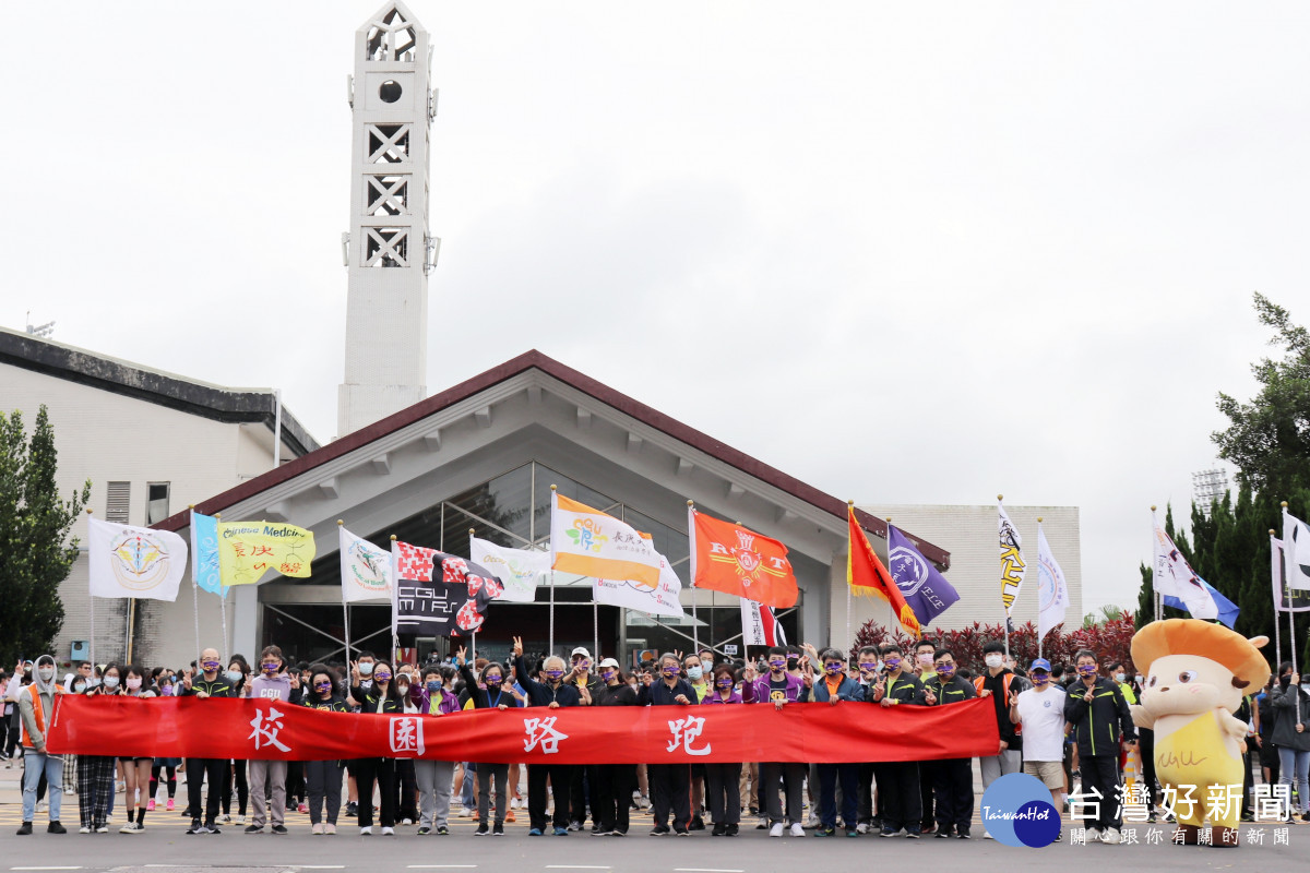 長庚大學運動會 熱情活力大解封