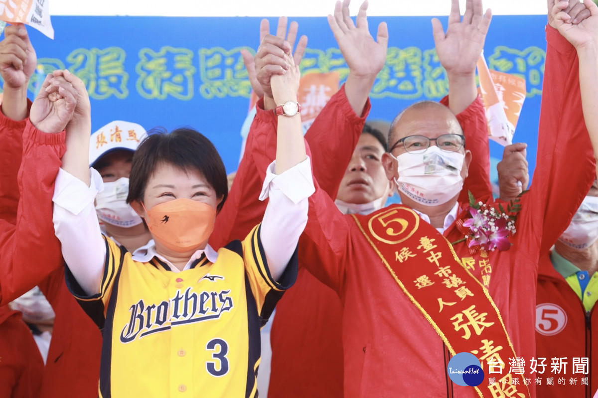 盧秀燕與張清照成立聯合競選總部,支持者搖旗高喊「盧秀燕凍蒜、張清照凍蒜!」