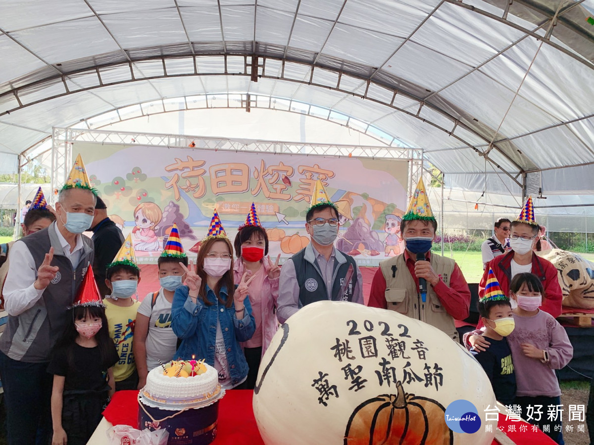 副秘書長邱俊銘蒞臨「2022桃園觀音萬聖南瓜節」與貴賓、民眾合影。