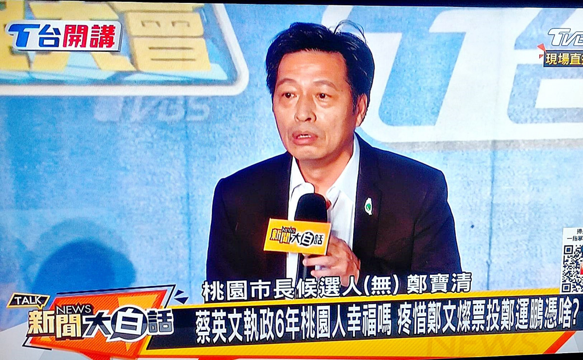 台版柬埔寨詐騙集團囚虐奪命事件 鄭寶清:就是「官僚殺人」