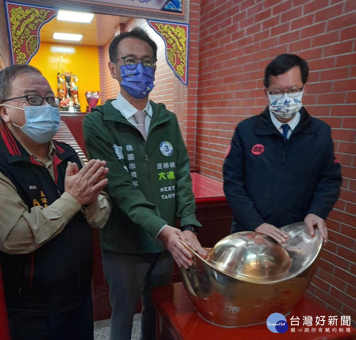 昊天宮財神殿前設金元寶一枚供信眾求財集氣。(桃園市長鄭文燦、桃園市長候選人鄭運鵬、昊天宮主委陳連松合影)<br /><br /> <br /><br /> 
