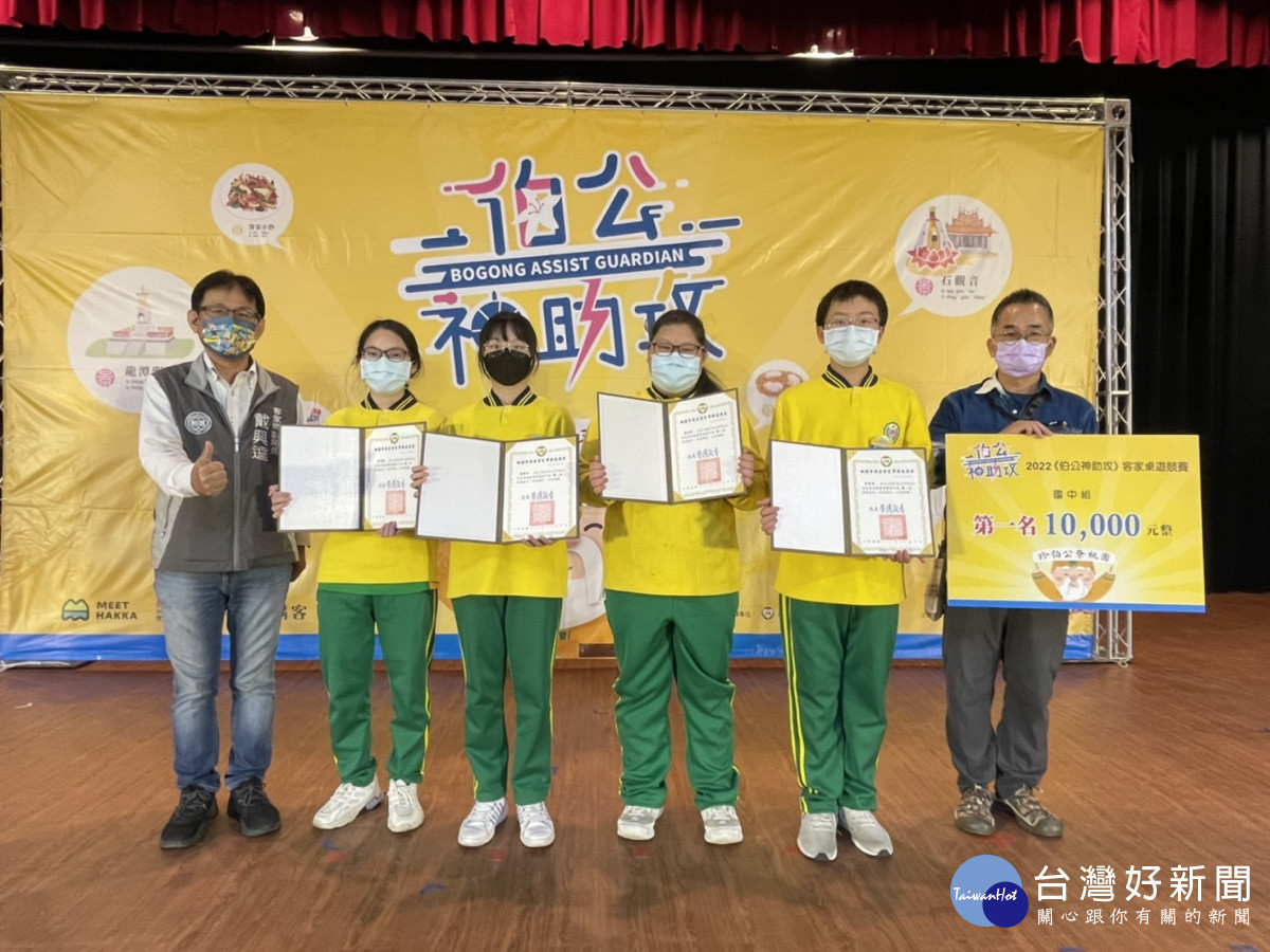 伯公神助攻客家桌遊競賽,經過激烈的競爭後,由瑞原國中(第二隊)獲得國中組第一名。<br /><br />
