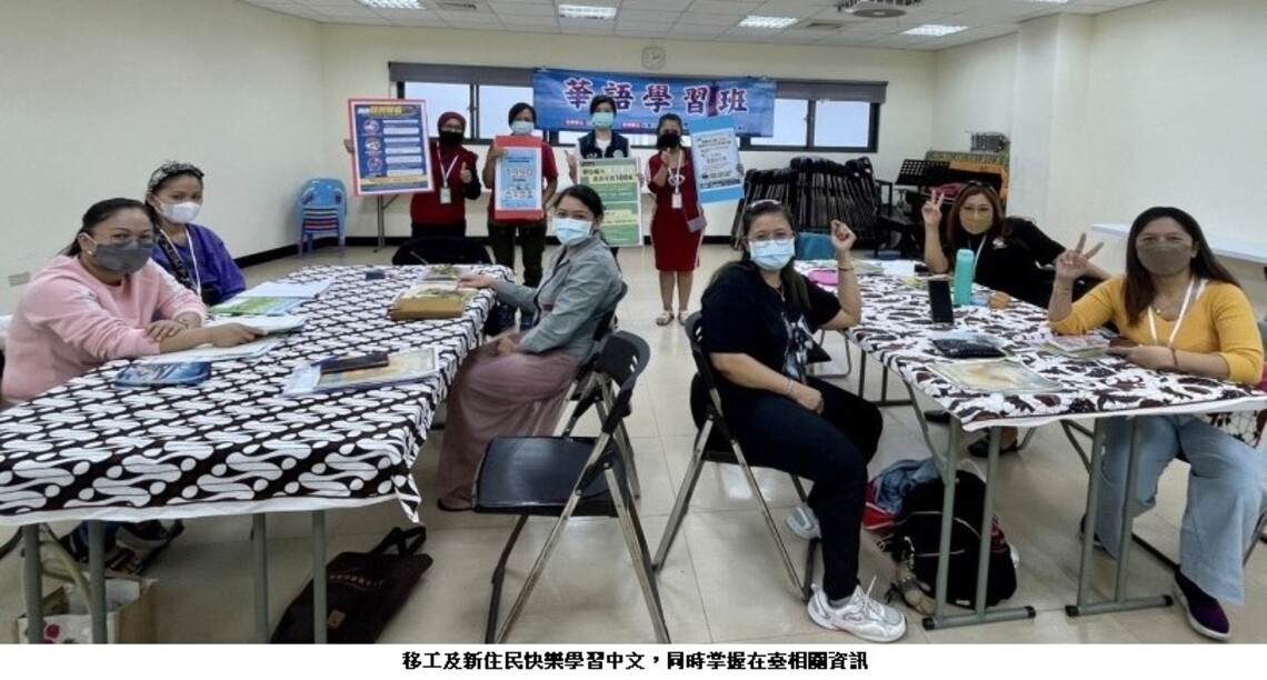 移人道路不孤單 移工、新住民樂學中文