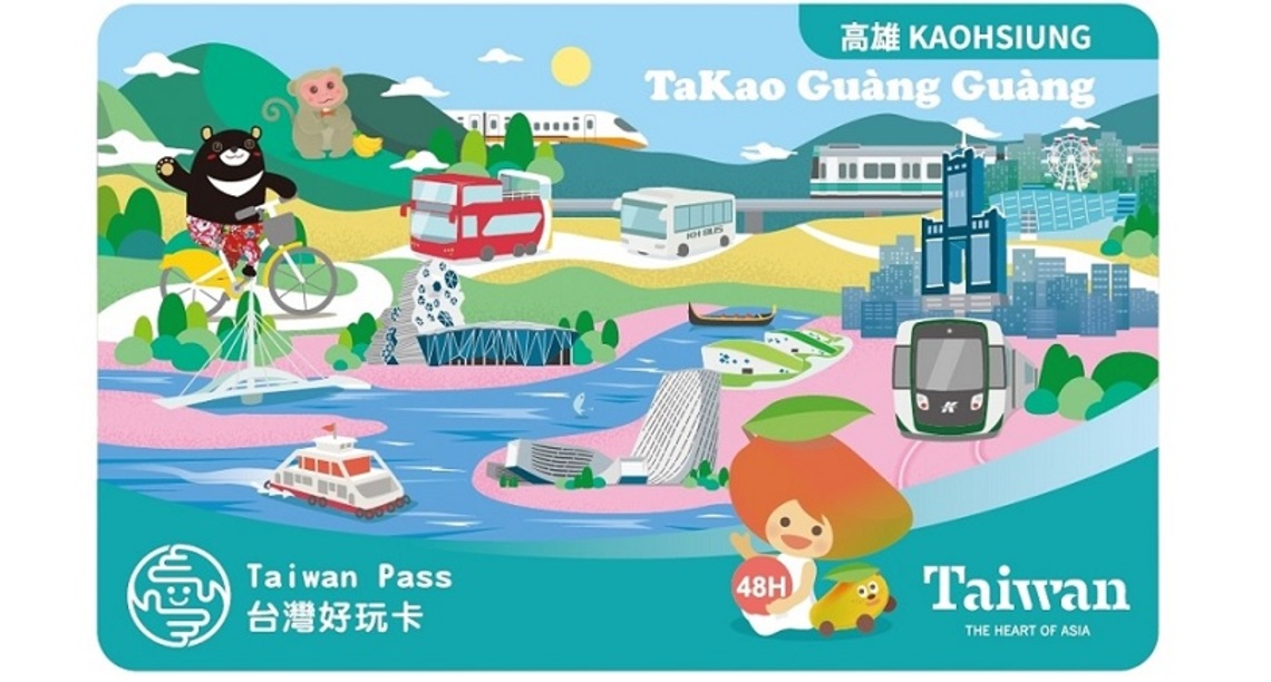 2022高雄旅遊必備神卡 高雄好玩卡再進化!24小時無限暢遊高雄 最低破盤價199元起