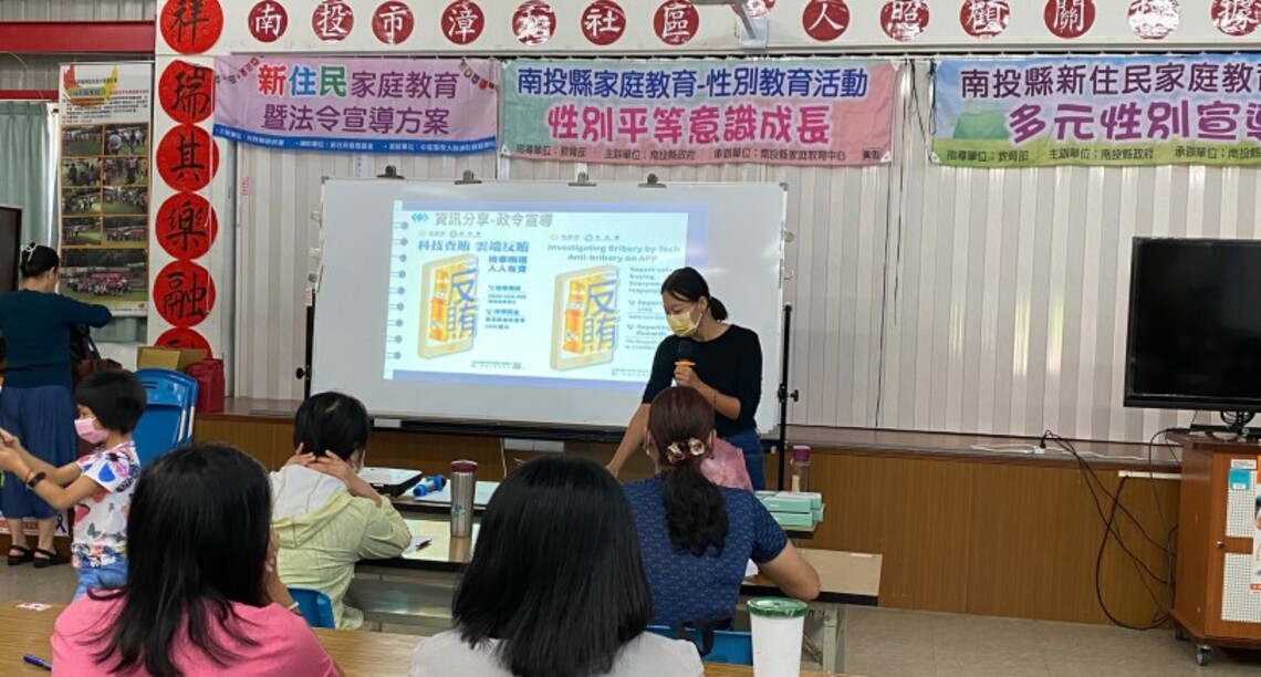 支持性平教育一起來 ! 移民署邀新住民認識多元性別