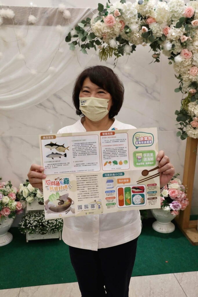 石斑魚食譜