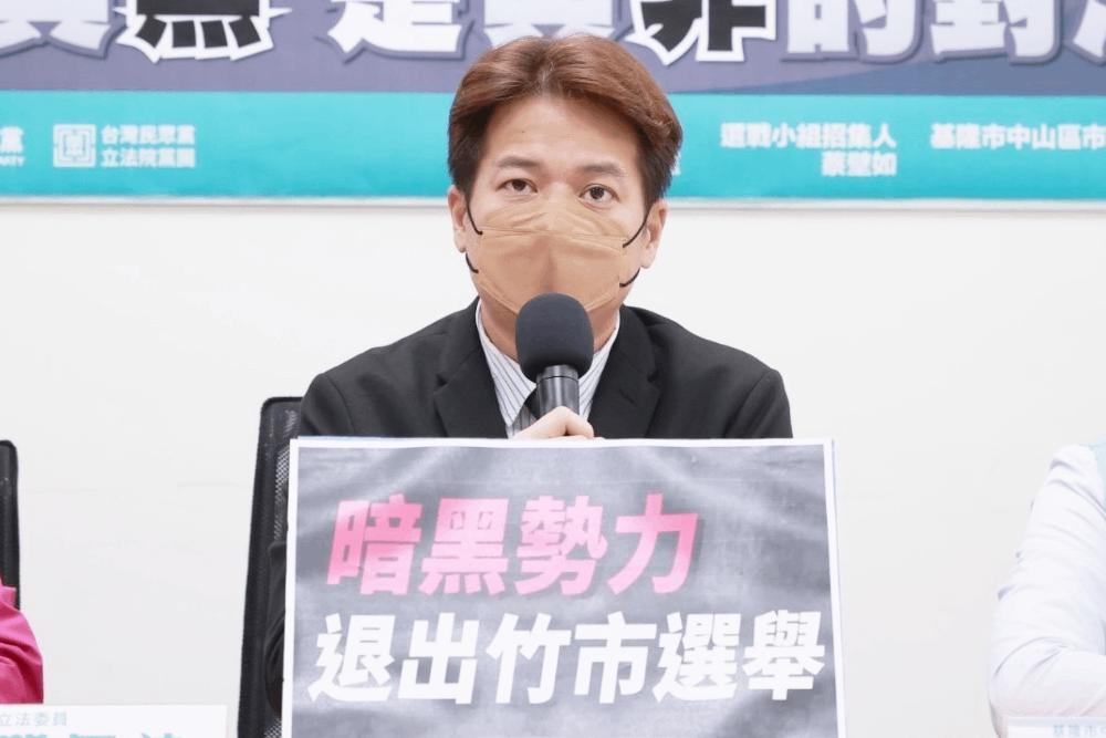 民眾黨團批新竹是白與黑、是與非對決！籲暗黑政治勢力退出選舉戰場