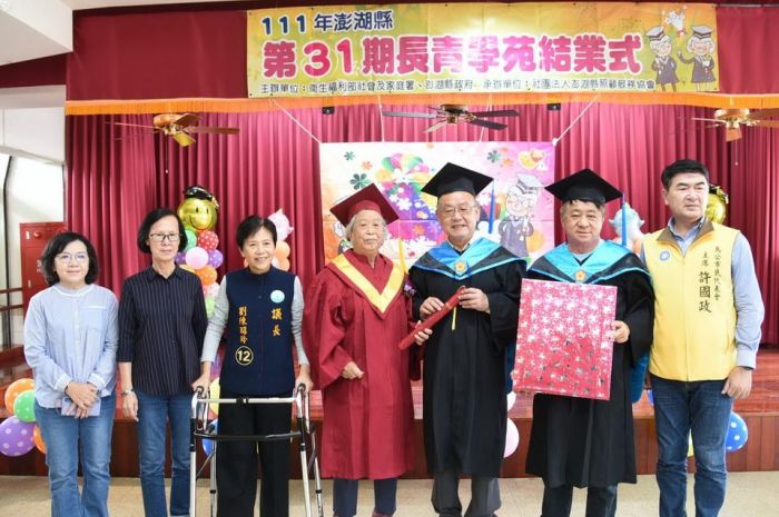 澎湖長青學苑行結業式 展現長者學習成果