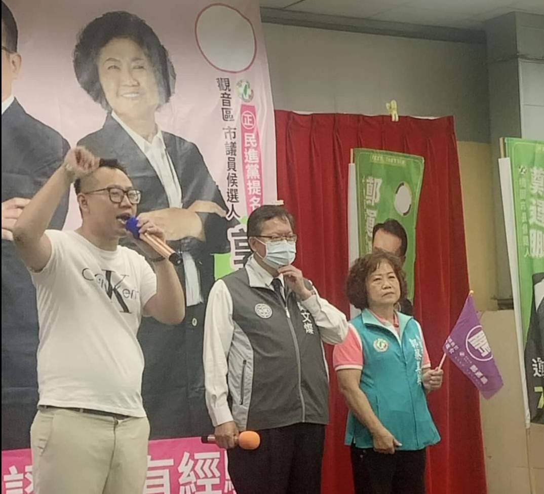 圖片說明:黃薪哲(左一)由於熟知黨內事務且主持風格鮮明,特別會帶動現場氣氛,選舉期間已成為桃園市長鄭文燦(左二)強力推薦候選人的「御用麥克風手」。(圖/翻攝自黃薪哲臉書)