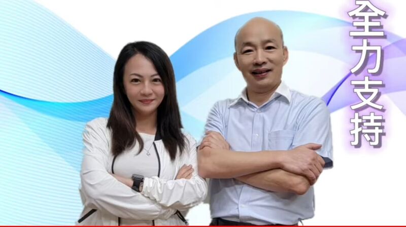 漾新聞|影》充滿年輕熱情 張惟晴獲韓國瑜極力力挺