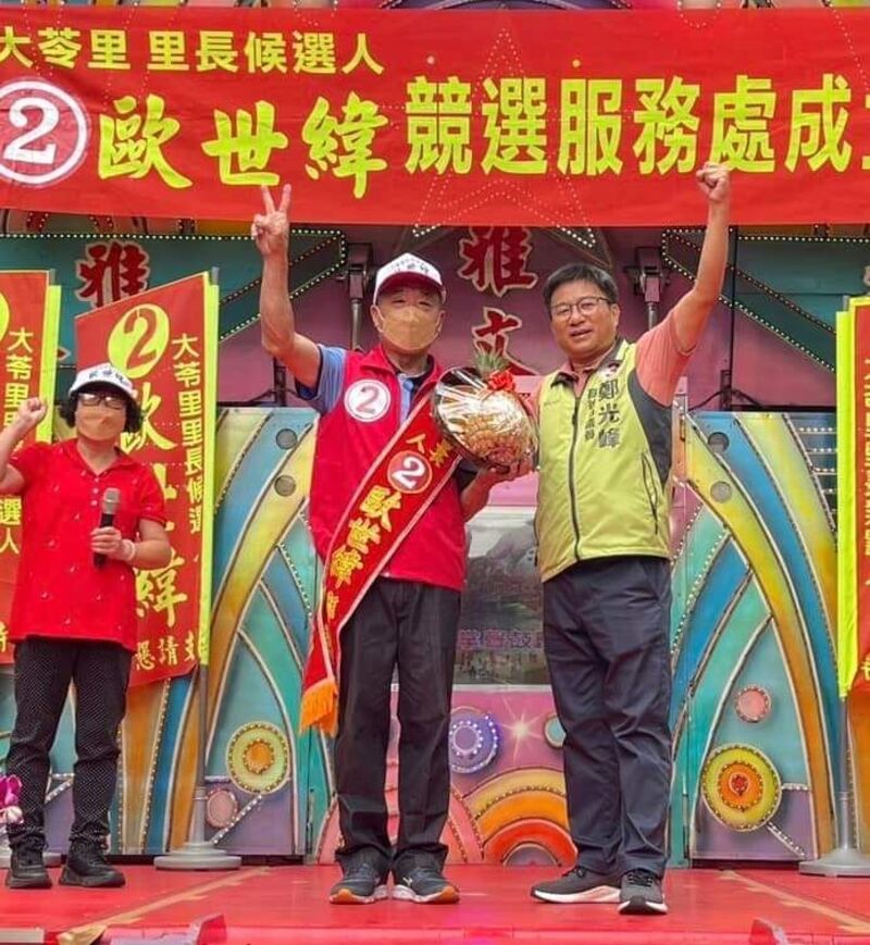 漾新聞|為近20個里長站台 鄭光峰「母雞帶小雞」