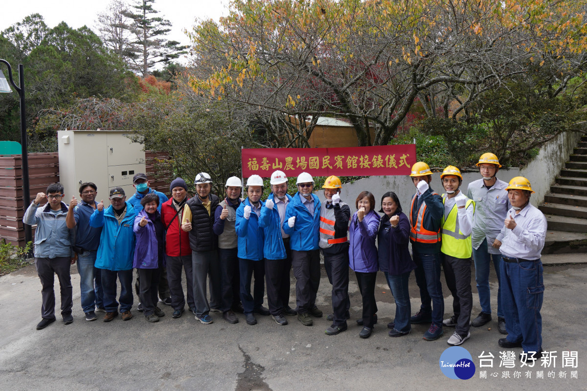 福壽山農場新建國民賓館工程已拆除圍籬,並完成接錶送電,最快農曆年前開幕。