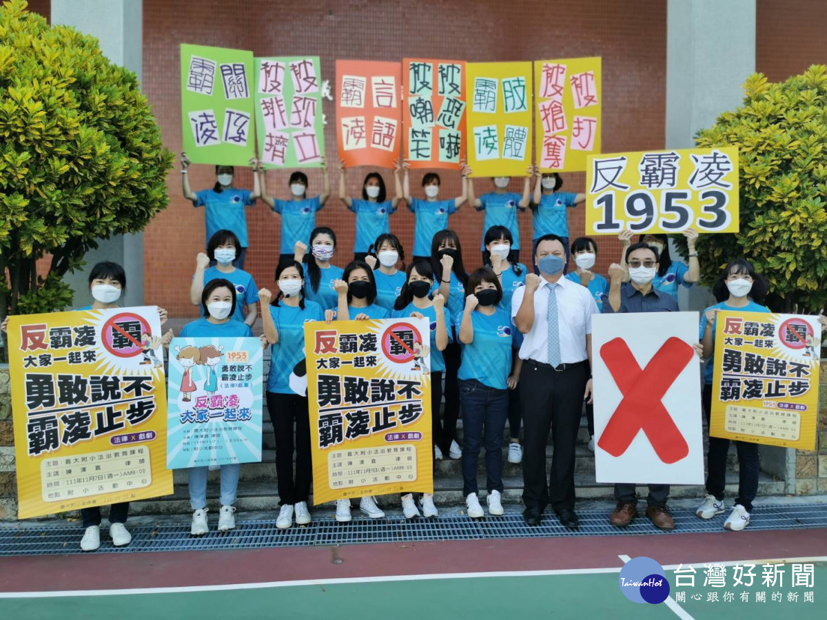 嘉義市嘉大附小家長會前任會長陳澤嘉、現任會長杜思瑋偕同志工團的媽媽們，在學校朝會透過短劇演出，向學童們宣導如何「勇敢說不！」／陳致愷翻攝