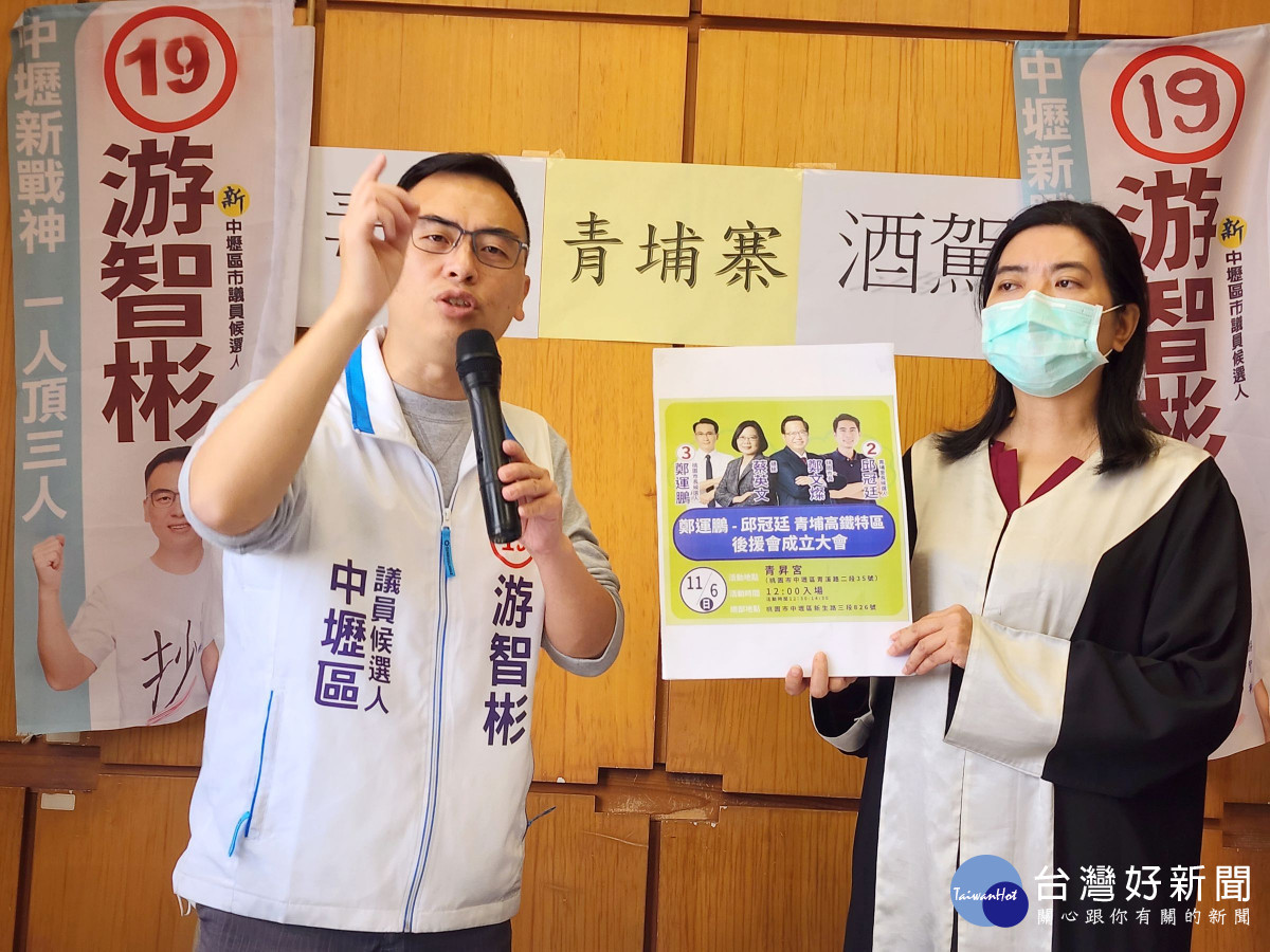 中壢青埔變台版柬埔寨 游智彬怨治安壞是小英害?