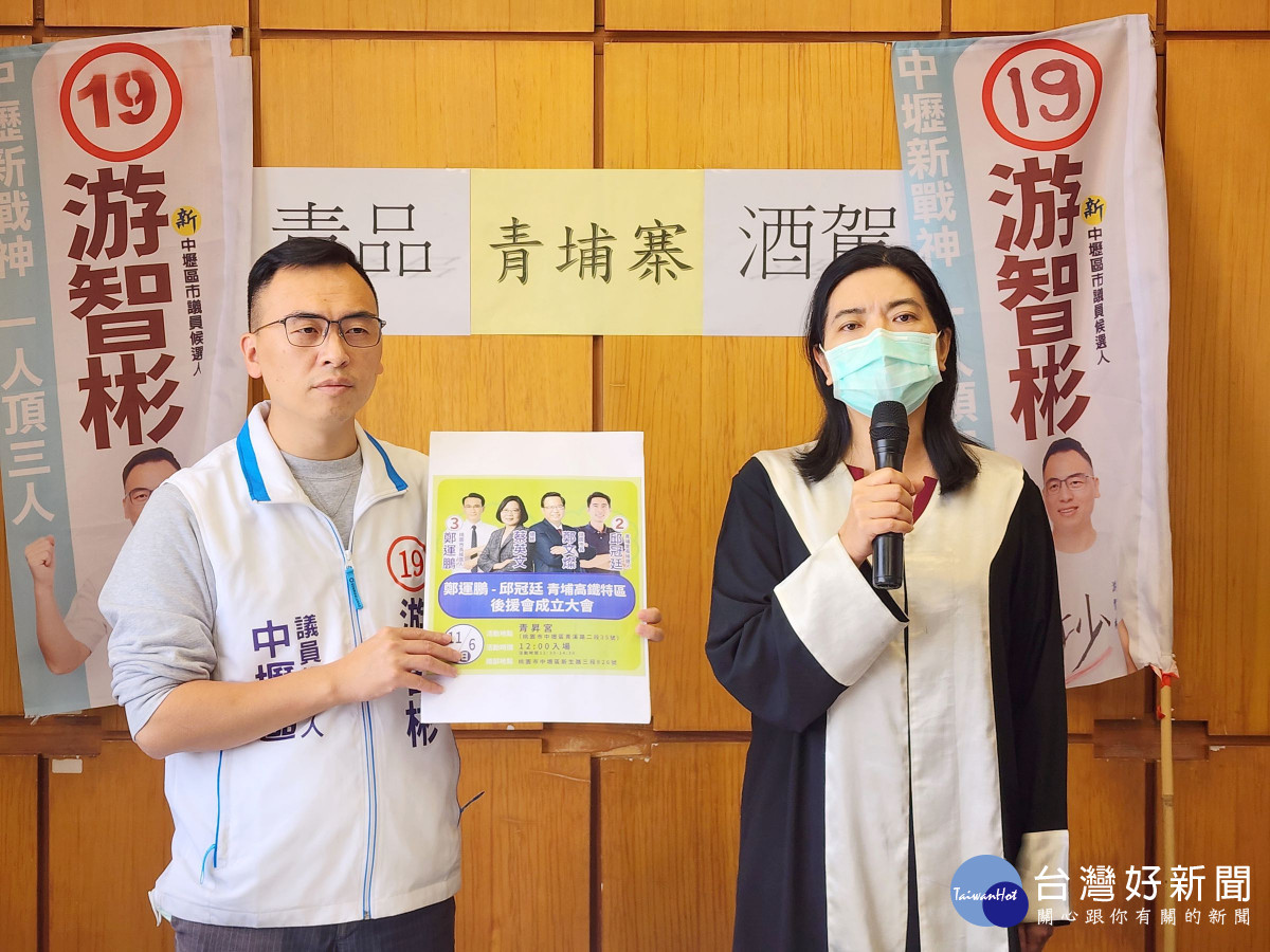 中壢青埔變台版柬埔寨 游智彬怨治安壞是小英害?