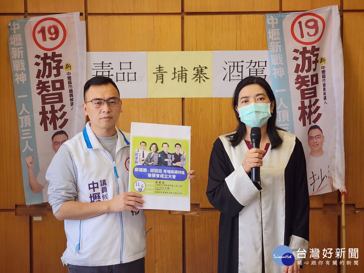 中壢青埔變台版柬埔寨 游智彬怨治安壞是小英害?
