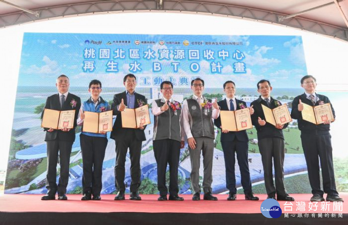 鄭市長致贈用水企業感謝狀。<br /><br /> <br /><br />