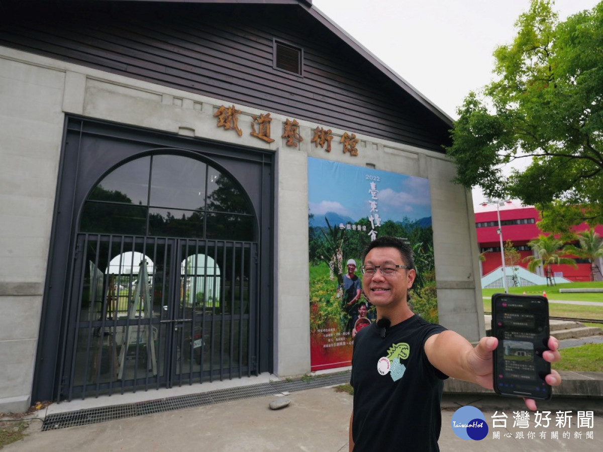 手機就能開啟Ai Trip智能導覽，深度走訪鐵花商圈。(照片出處：Aiky一點GO瘋旅行)（圖/台東縣政府）