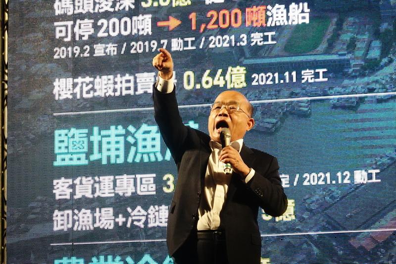 行政院長蘇貞昌6日到屏東東港鎮舉行「中央地方做伙拚．民主台灣大步行」政績說明會。中央社