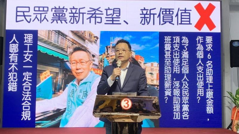 林耕仁今召開記者會爆料,指高虹安要求助裡繳錢到辦公室帳戶挪個人使用,有違反《貪污治罪條例》之嫌。中央社