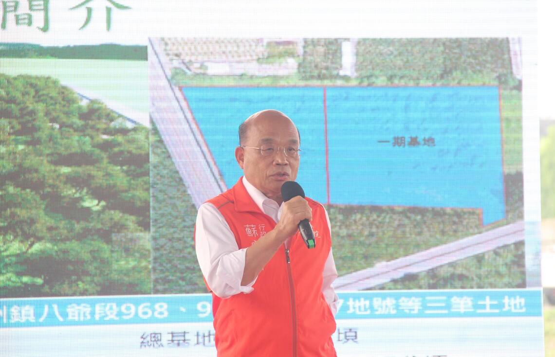屏東縣農業國際化標準包裝加工廠動土/波新聞