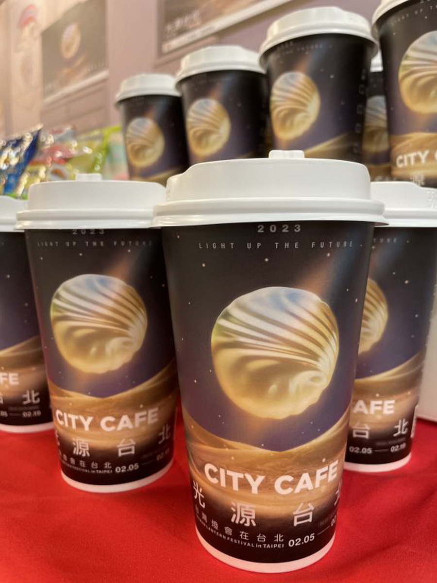 CITY CAFE與現萃茶首次與台灣燈會合作,將於明年過年期間起推出專屬聯名的杯身杯套,現場搶先亮相2023台灣燈會專屬設計圖樣,而現萃茶杯身杯套設計則埋彩蛋,預計將於燈會前公開。