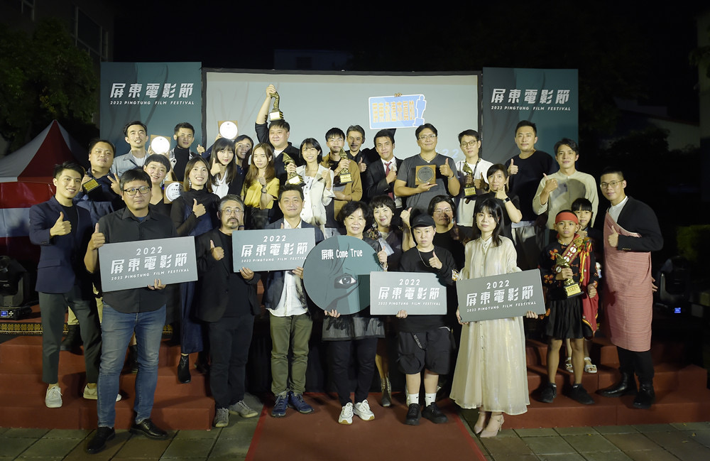 圖:2022屏東電影節頒獎典禮大合照 。(圖/屏東縣政府提供)