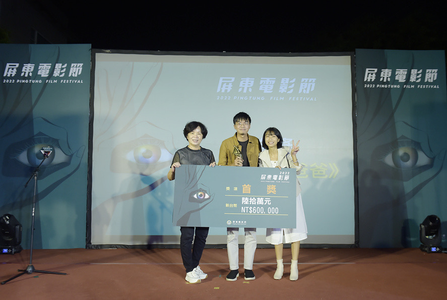 圖/屏東縣政府提供