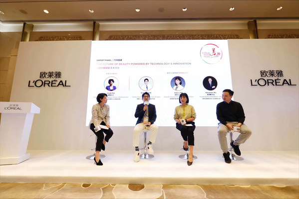 專家圓桌 （從左至右分別為：歐萊雅北亞企業事務與公眾聯動部總監晏菁女士(主持)，韓國Clinic10及上海芙艾醫療院長金錫柱醫生，歐萊雅中國消費者中心項目總監藍挺元女士，深度賦智創始人及首席執行官吳承霖先生）