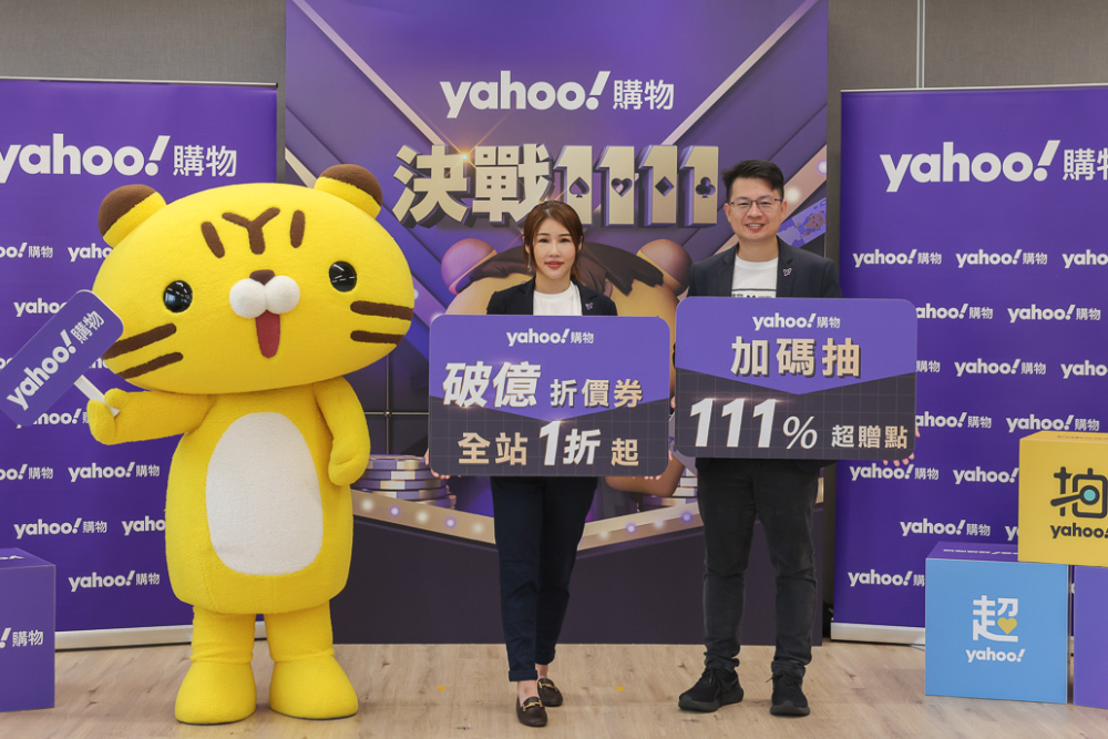 匯流新聞網CNEWS資料照片207221107a03