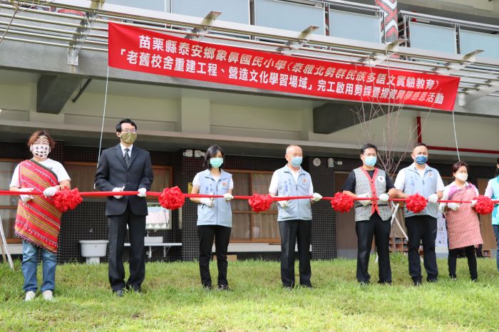 泰安鄉象鼻國小老舊校舍拆除重建工程落成啟用