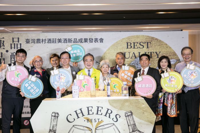 「極品‧品釀」農村美酒新品發表  推出 5 款新品佳釀