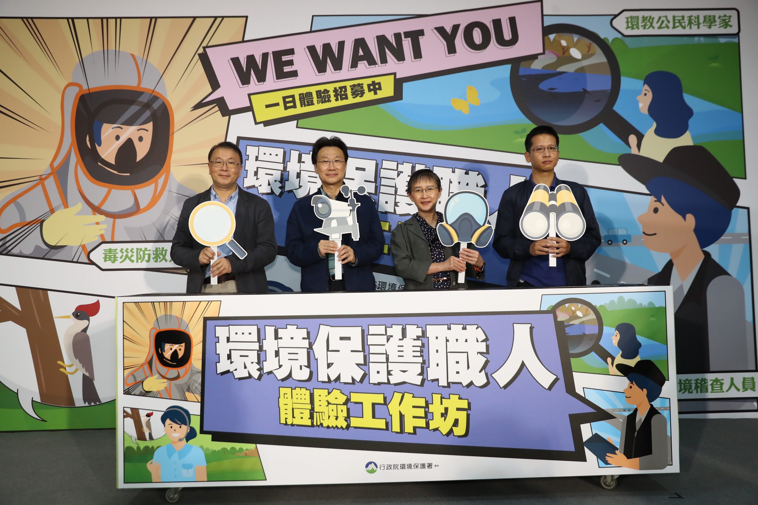 首屆環保職人體驗工作坊 即日起開放報名!