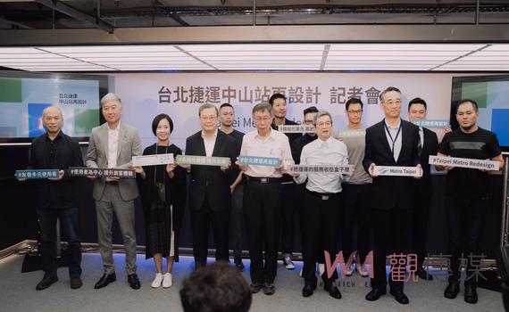 北捷中山站改造再設計 用科技智慧來打造智能車站