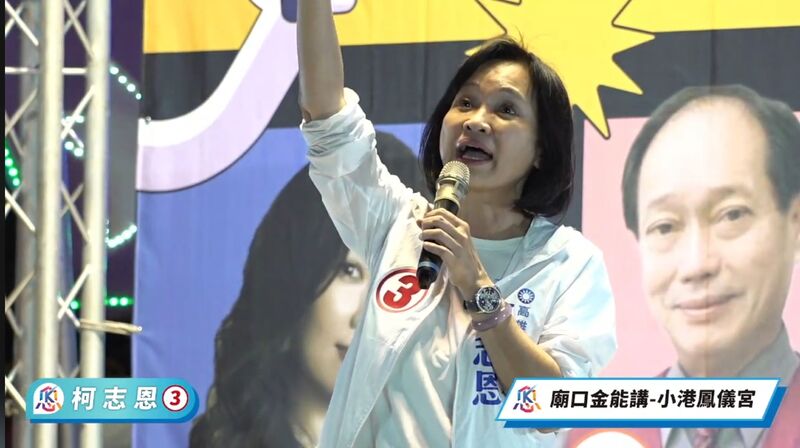 漾新聞|柯志恩小港廟口開講再獲滿場支持 宣布下週再辦4場
