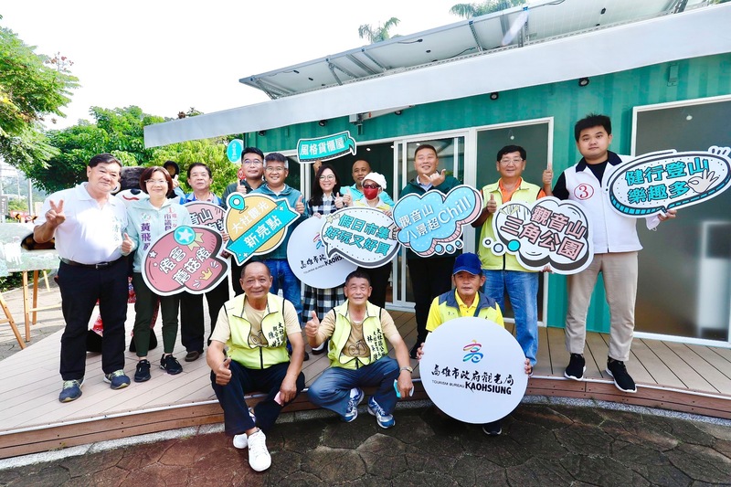 漾新聞|Tiffany藍時尚感旅遊諮詢站大社觀音山開箱啟用