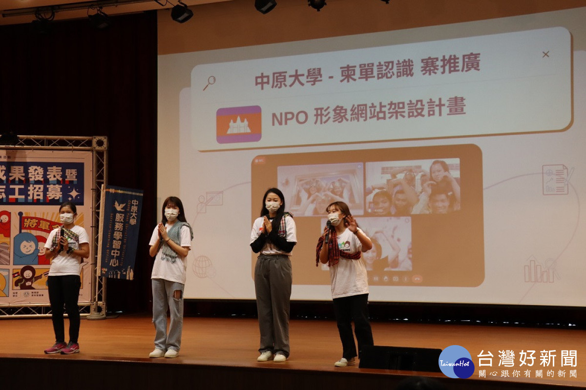 中原柬埔寨隊精采展現服務的感動與體悟。<br /><br /> <br /><br /> 