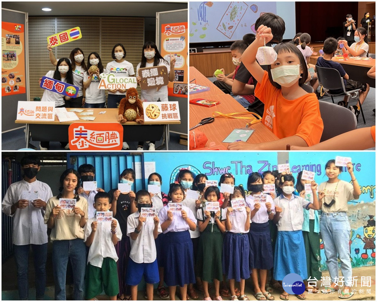 中原種籽團關懷新住民子女，舉辦暑期營製作祈福天燈。現場體驗東南亞傳統藤球運動進行文化交流。中原泰國隊製作專屬明信片送到孩子的手中，將溫暖化為實體。<br /><br /> <br /><br /> 