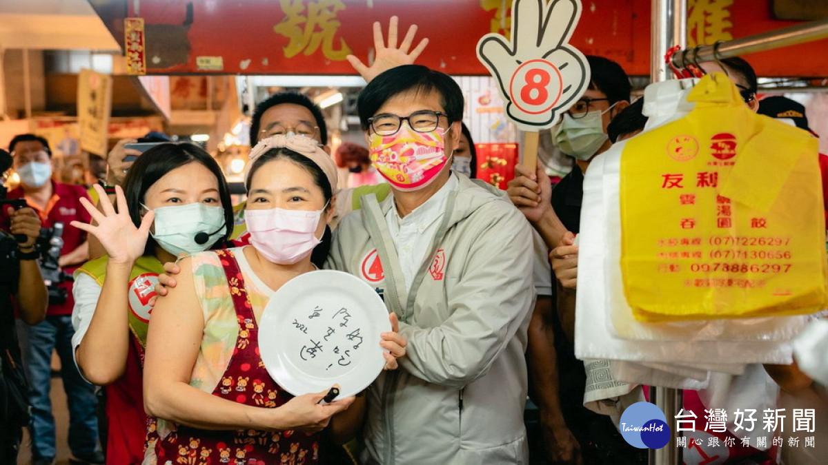 ▲陳其邁表示,會持續的增加對婦女朋友的照顧,減輕他們的負擔。(圖/記者 許高祥 翻攝)