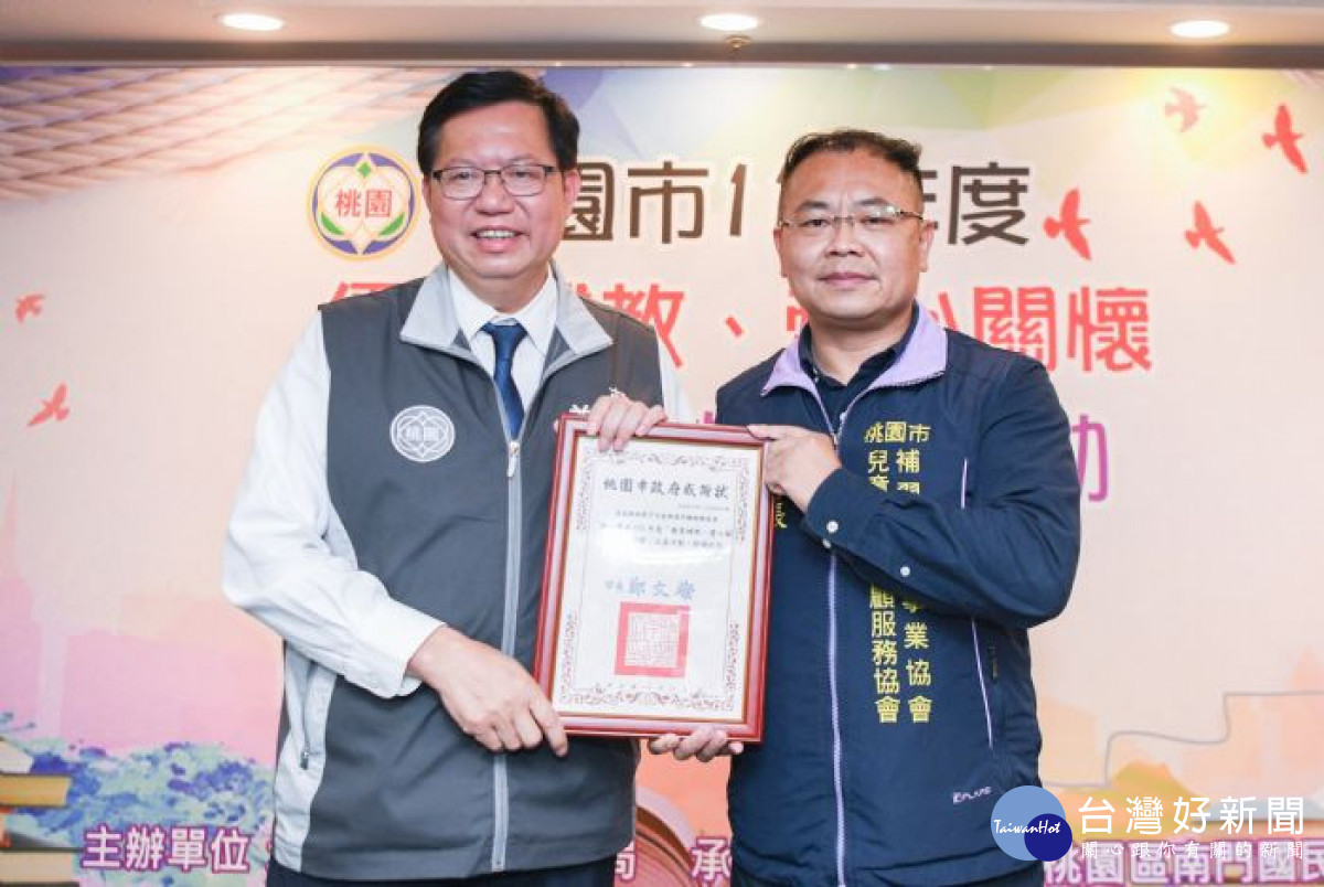 鄭市長頒發感謝狀予吳正吉理事長。
