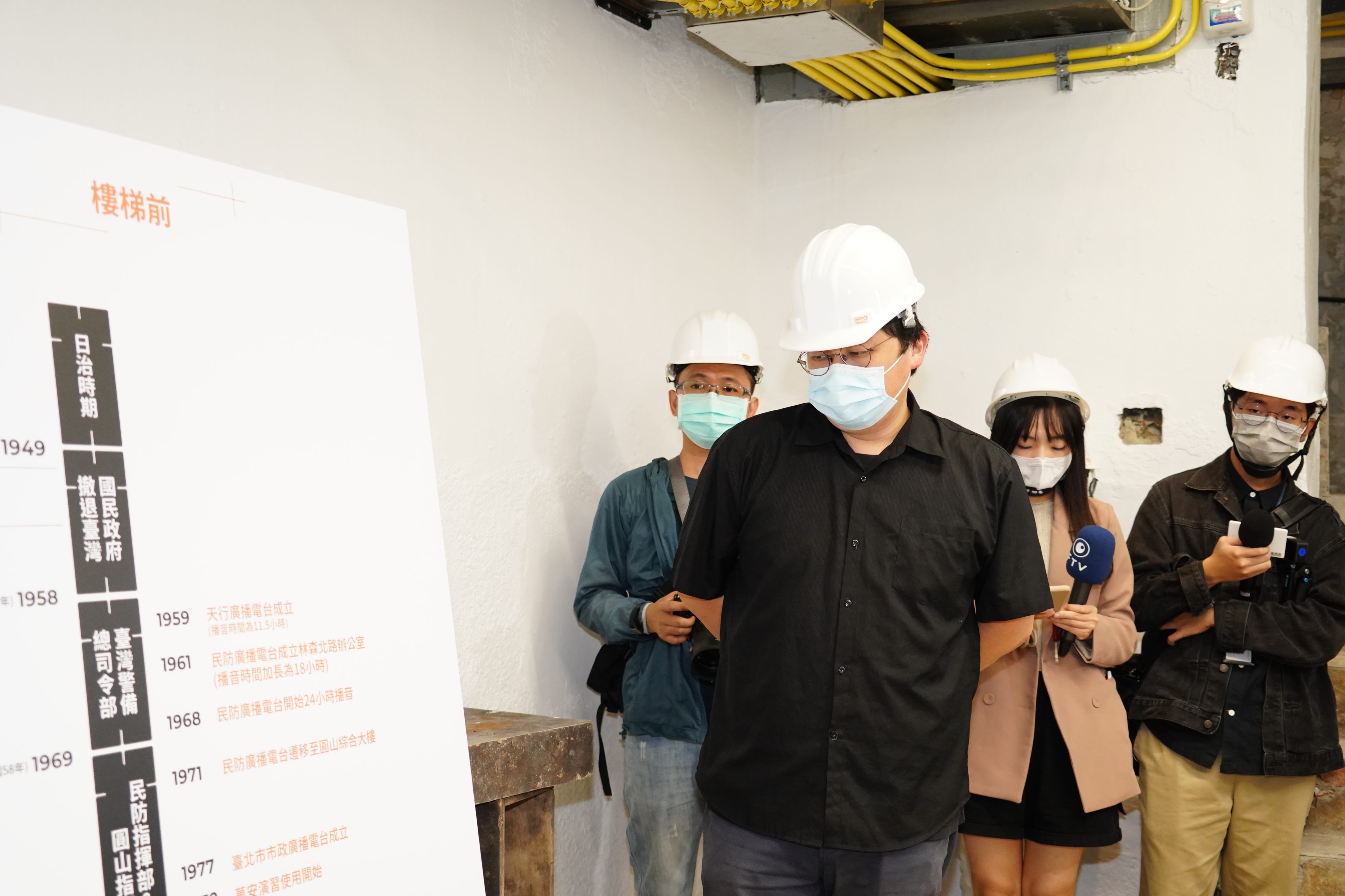 圖說2：圓山坑道始建於日治時期，並因應戰後空防而擴建，是臺北人的秘境空間