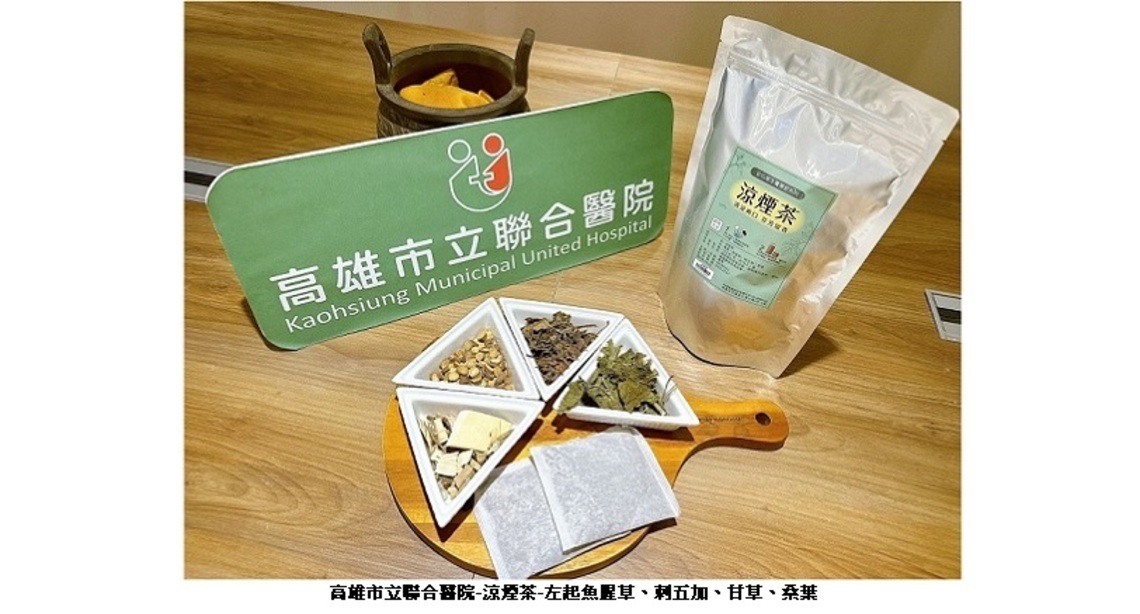 就靠這一物! 無痛戒菸 潤肺還能省荷包