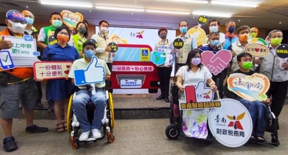 台南身障車位申請簡化
