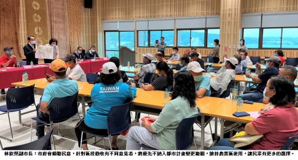 捷運林園延伸線周邊農業區變更 高市府重申:尊重民意,「不同意的人,不會納入!」