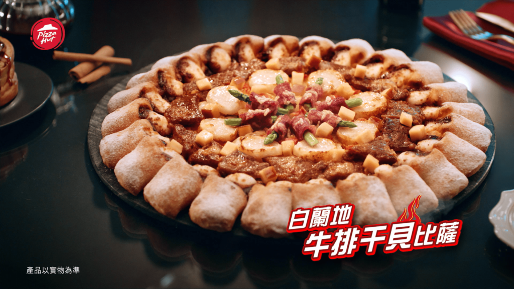 必勝客頂級餐酒料理上菜!「白蘭地牛排干貝比薩」即日起正式開賣！嚴選炙燒干貝、培根蘆筍捲，佐以5盎司白蘭地厚切牛排，以及荷蘭煙燻高達起司，搭配冬季限定「肉桂龍捲風餅皮」，星級料理一次集結在比薩裡！
