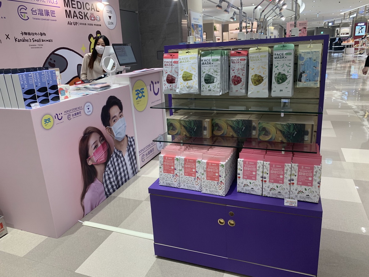 _竹北遠百快閃店實照