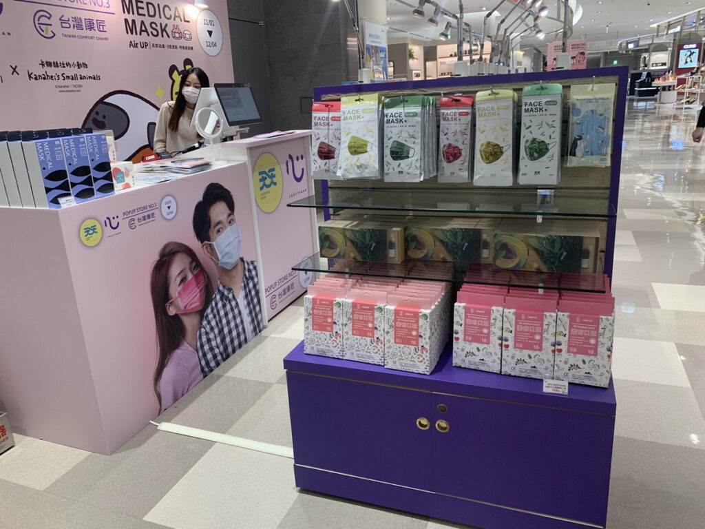 竹北遠百快閃店實照