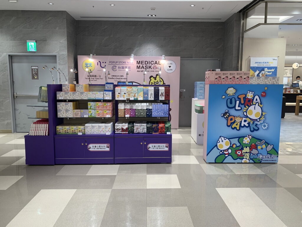 竹北遠百快閃店實照